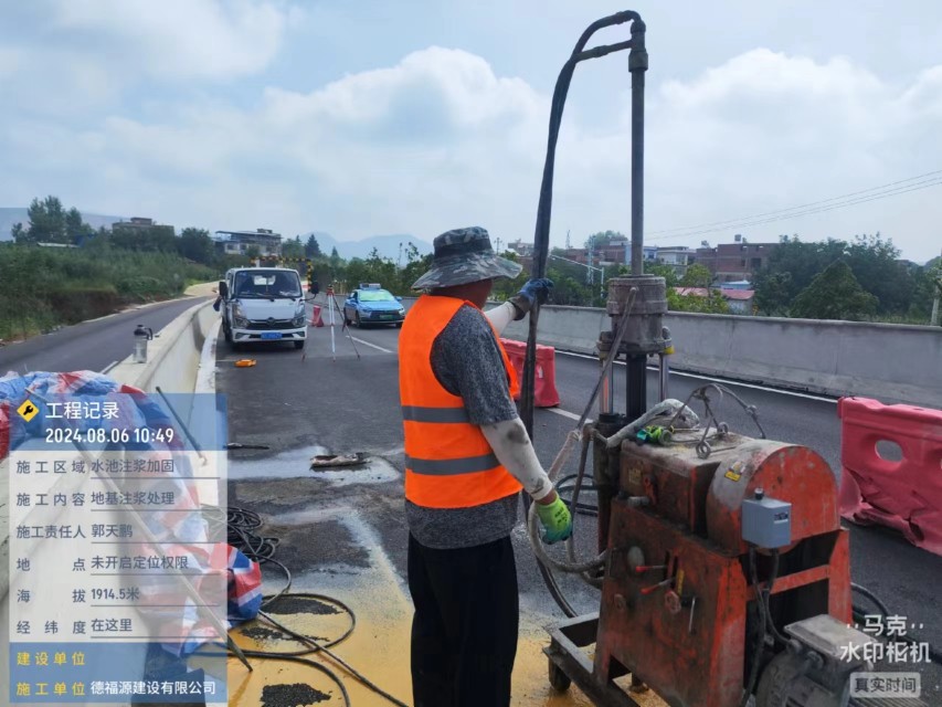 昌邑地基沉降注浆加固材料有哪些