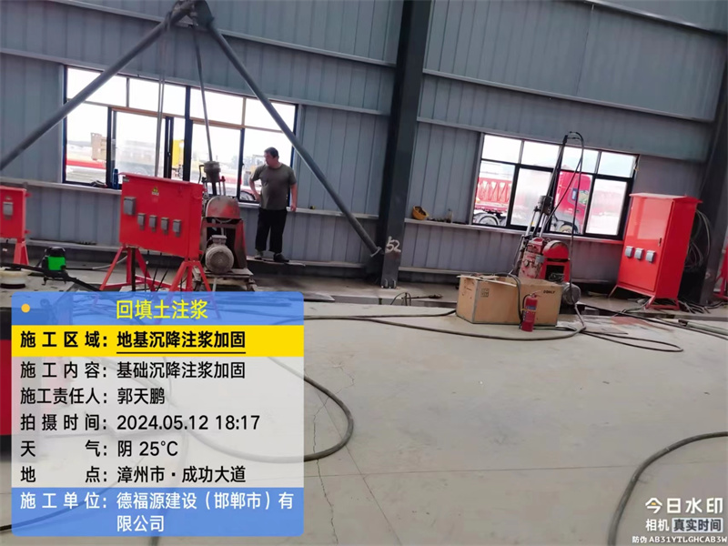 昌邑地基下沉注浆加固后的房屋稳固性评价