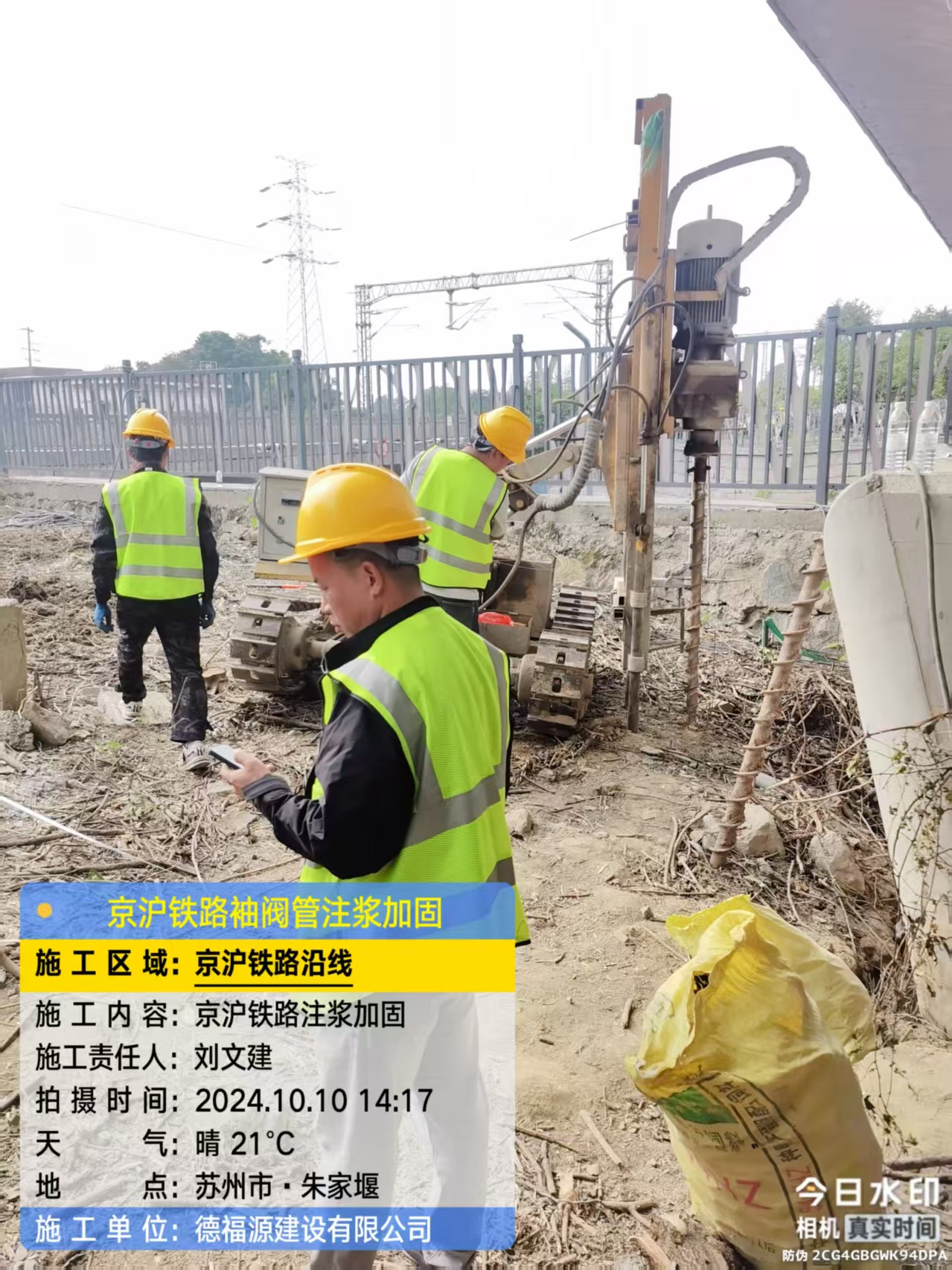 昌邑袖阀管注浆工艺