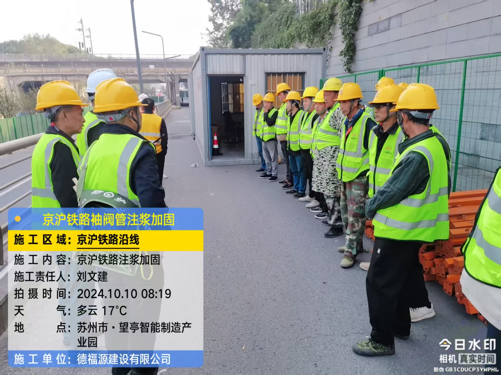 昌邑哪种地面沉降加固方法最有效?