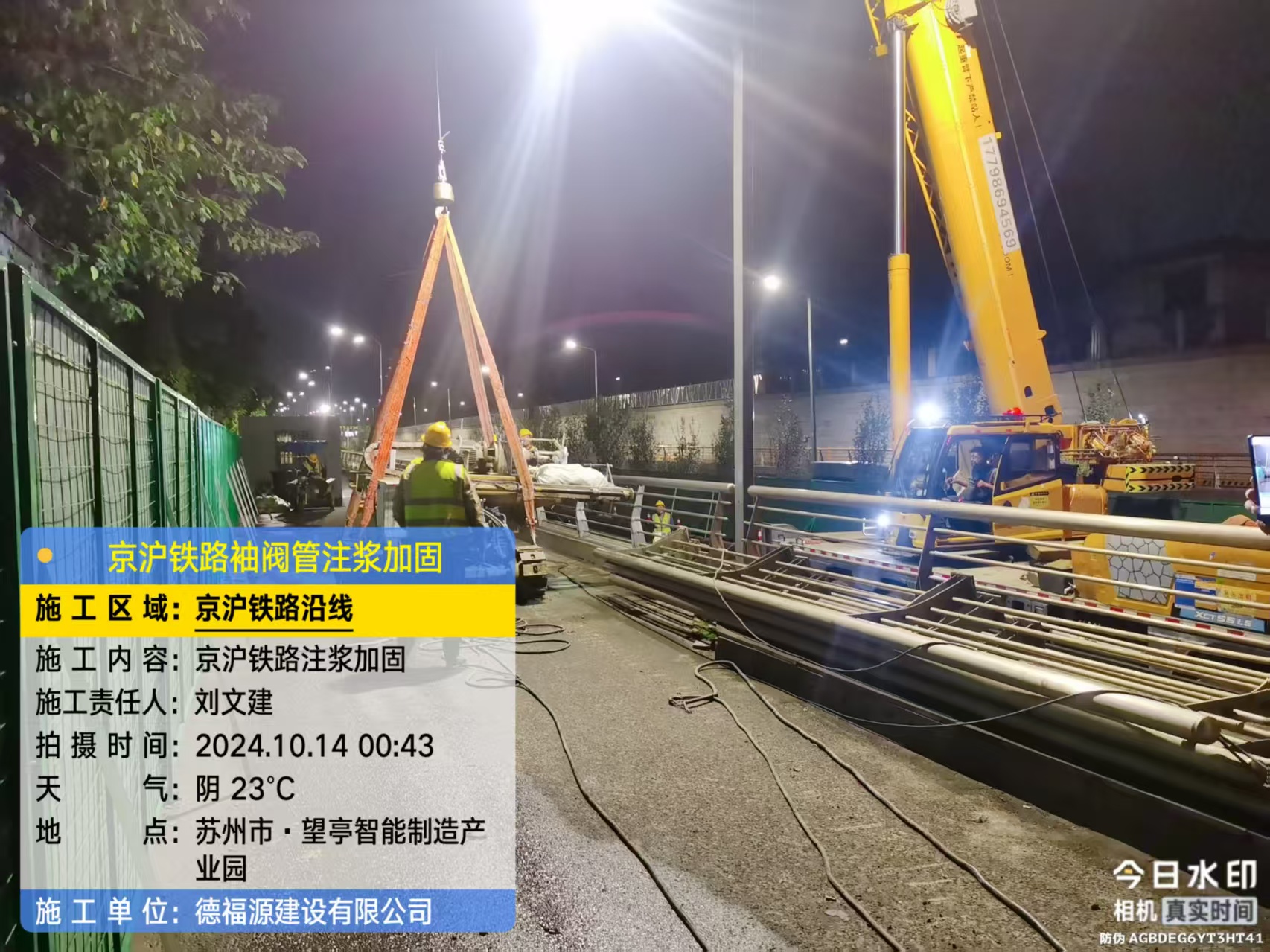 昌邑厂房地面沉降加固办法